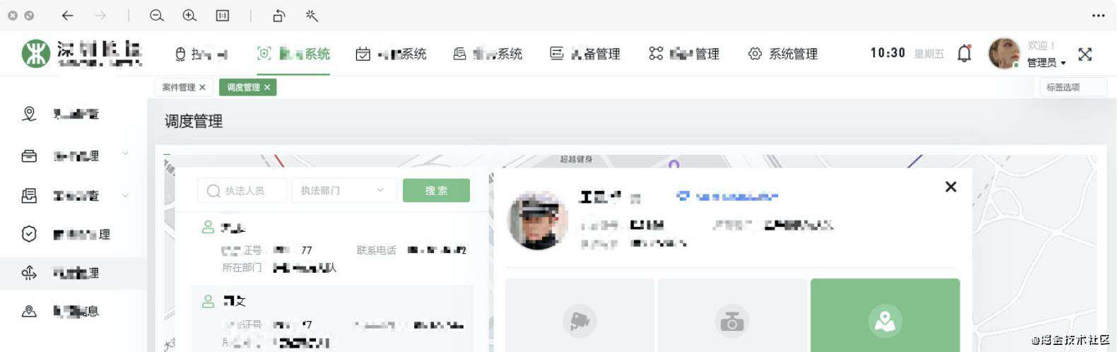 微前端的生产实践和我的使用姿势