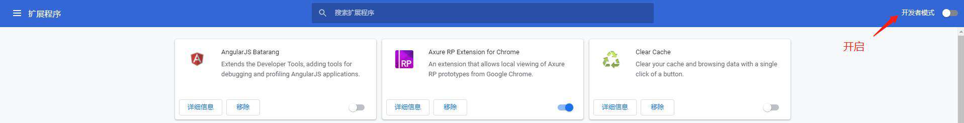 我是如何开发第一个 chrome 插件的