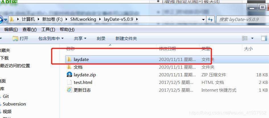 我是如何使用laydate日历插件更换掉老项目不好用的日历插件datepicker的
