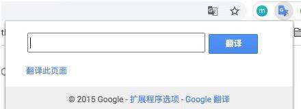 网上最全谷歌浏览器插件manifest.json文件字段解析