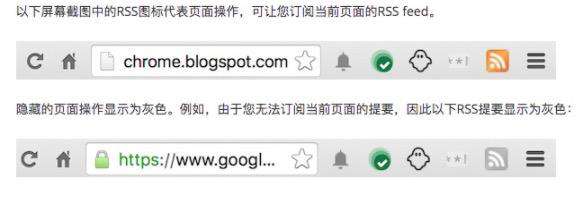网上最全谷歌浏览器插件manifest.json文件字段解析