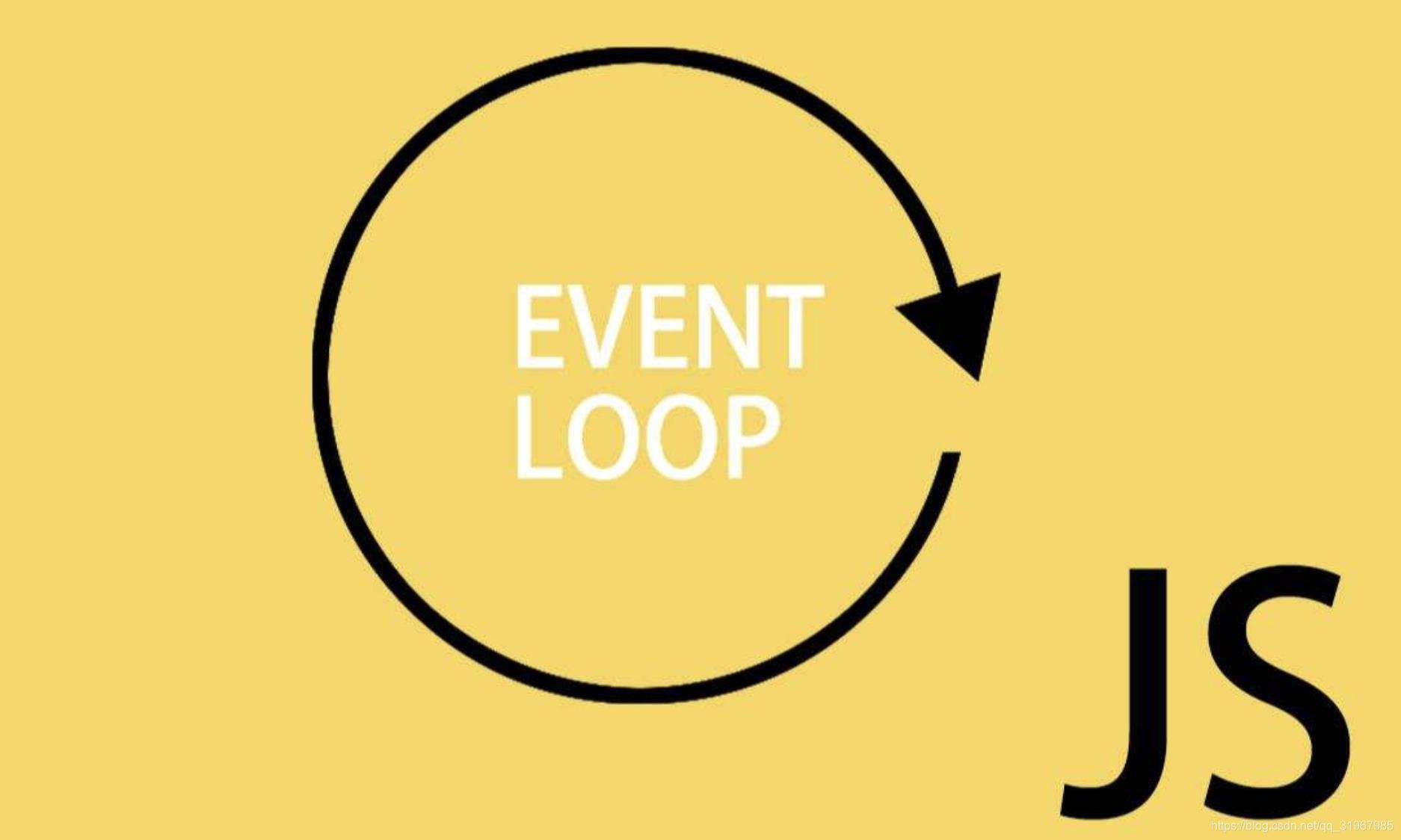 我是这样理解EventLoop的