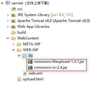 问题：JavaWeb中实现文件上传的方式有哪些？
