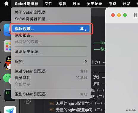 无星的前端之旅（十六）——移动端调试技巧