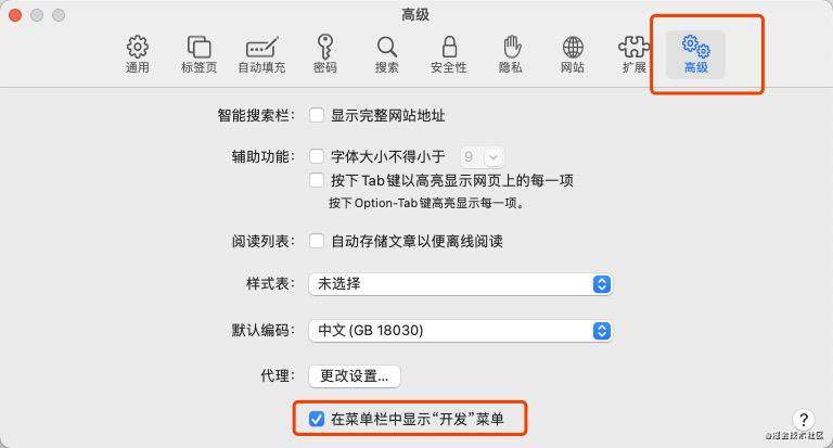 无星的前端之旅（十六）——移动端调试技巧
