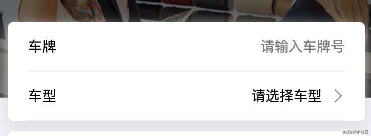 微信小程序传参回退首页且不能有左上角的返回键