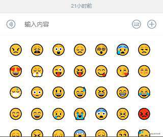 微信小程序即时通讯开发记录（结合通讯云IM）