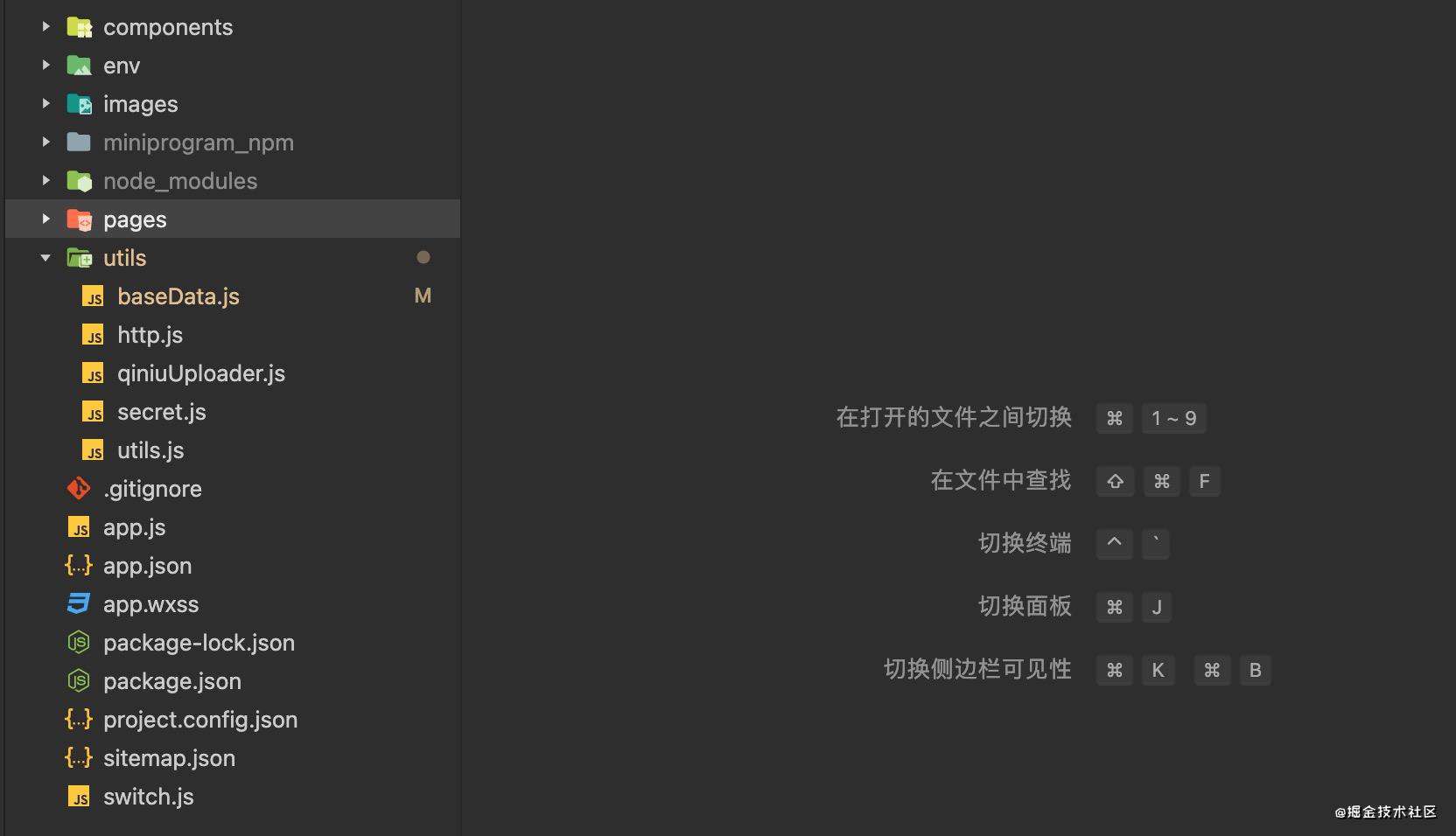 微信小程序开发的胡言乱语｜项目复盘