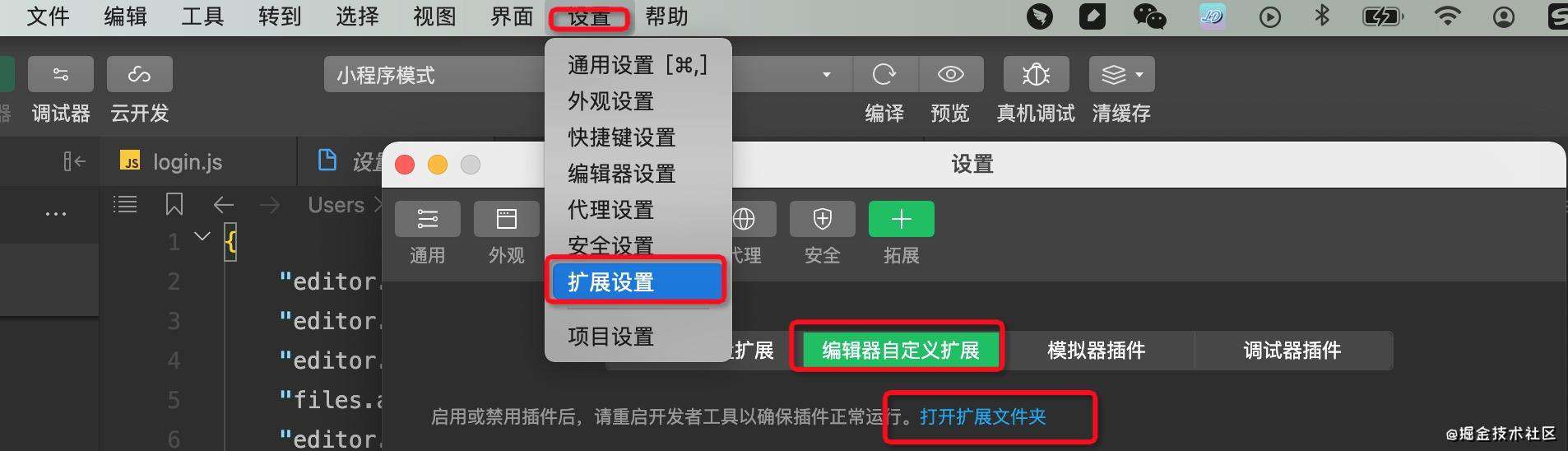 微信小程序开发的胡言乱语｜项目复盘
