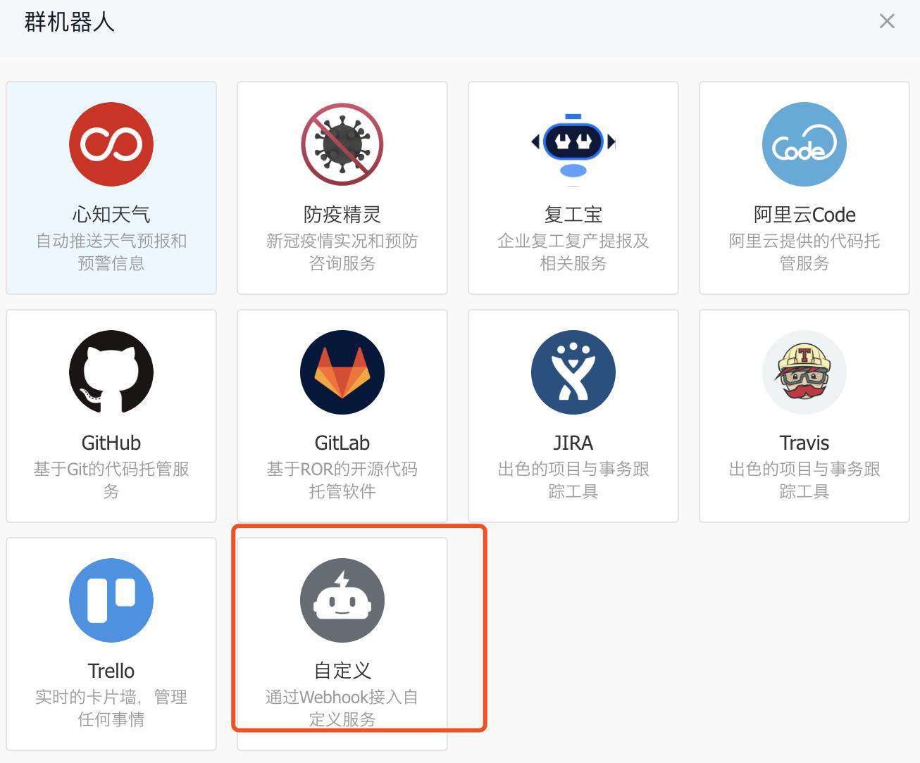 微信，支付宝小程序CI/CD