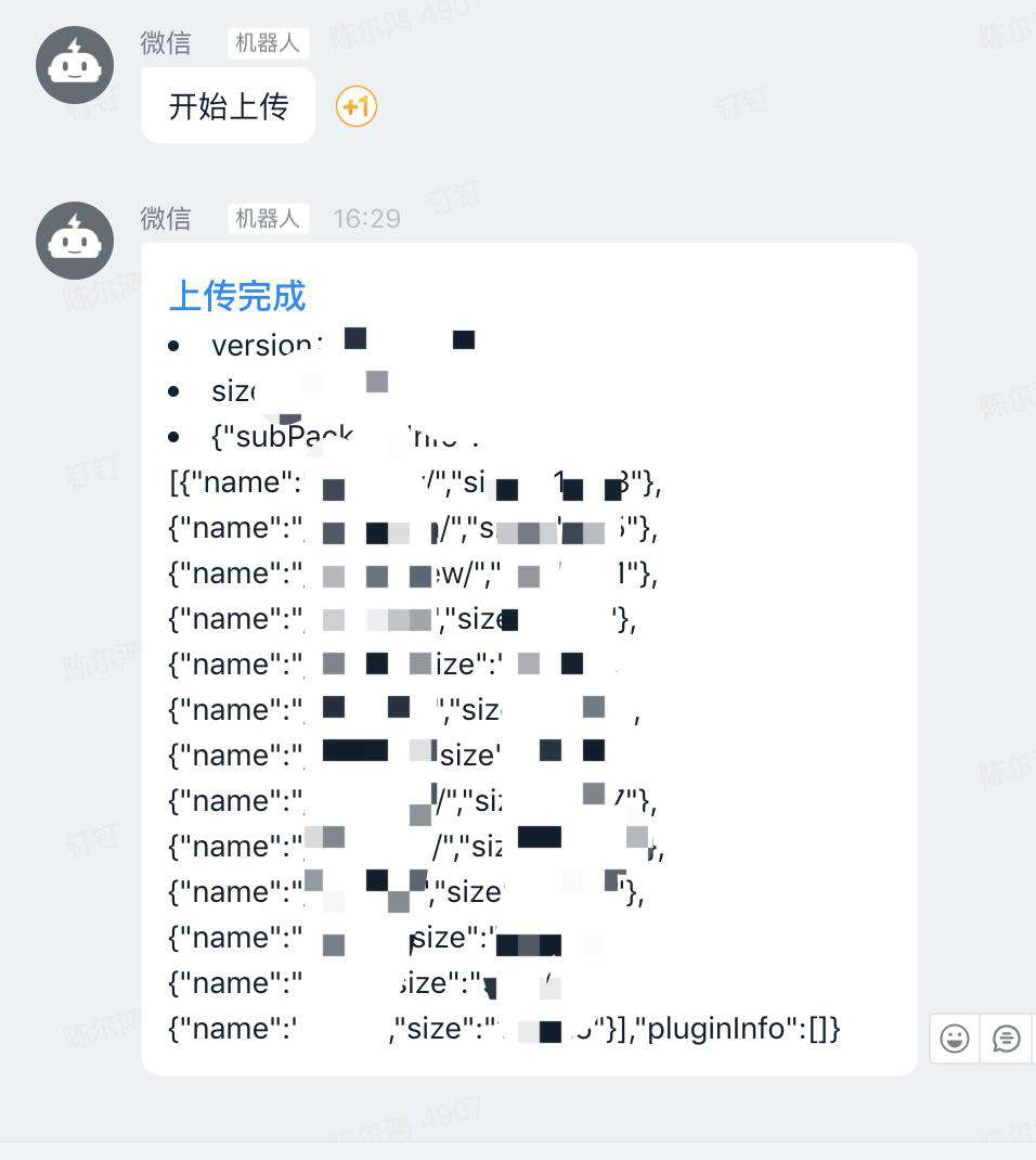微信，支付宝小程序CI/CD
