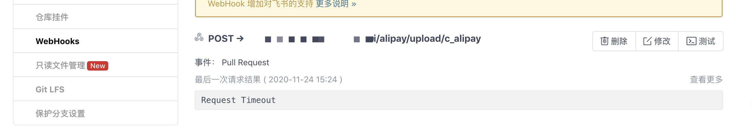 微信，支付宝小程序CI/CD