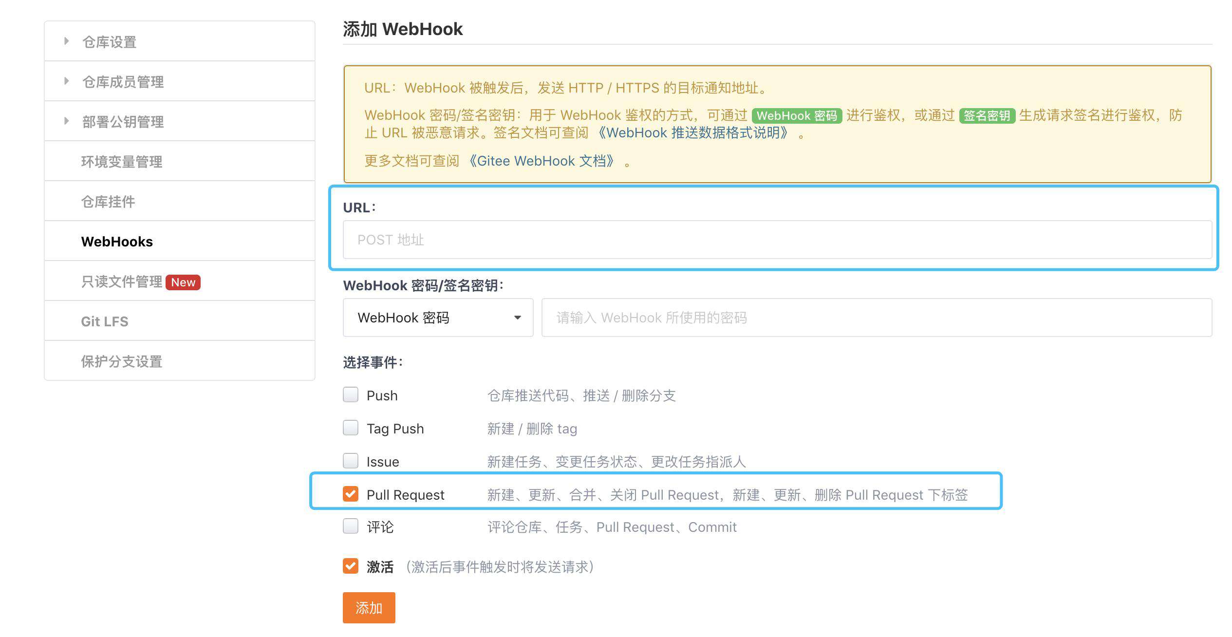 微信，支付宝小程序CI/CD