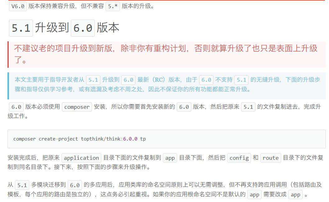我用40个commit完成整个迭代开发