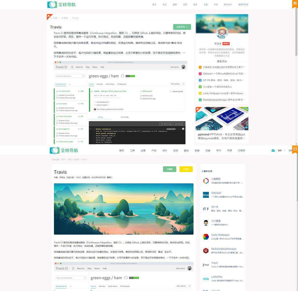 我用40个commit完成整个迭代开发