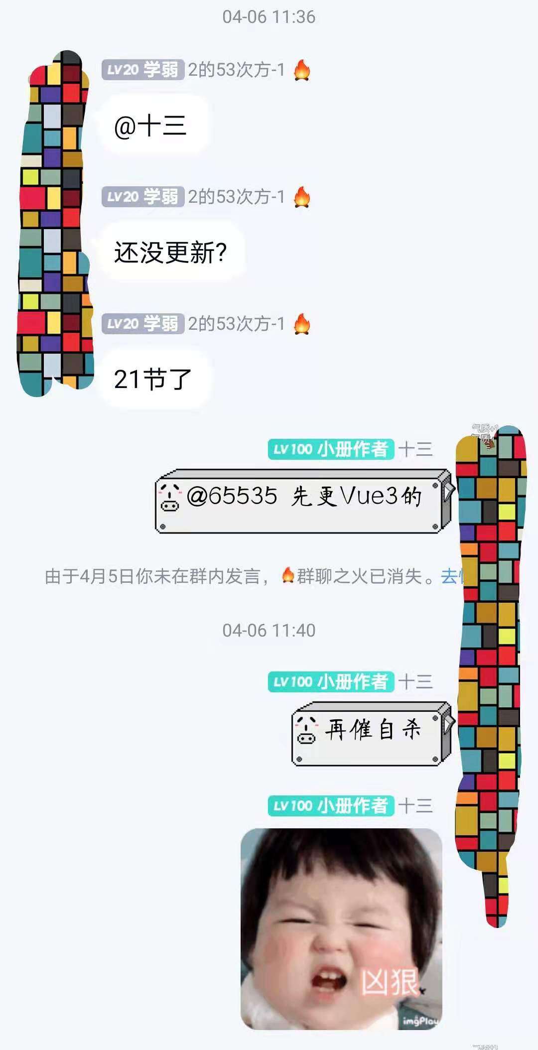 五一假期不出门，宅在家躺着做梦，哎~就是玩儿