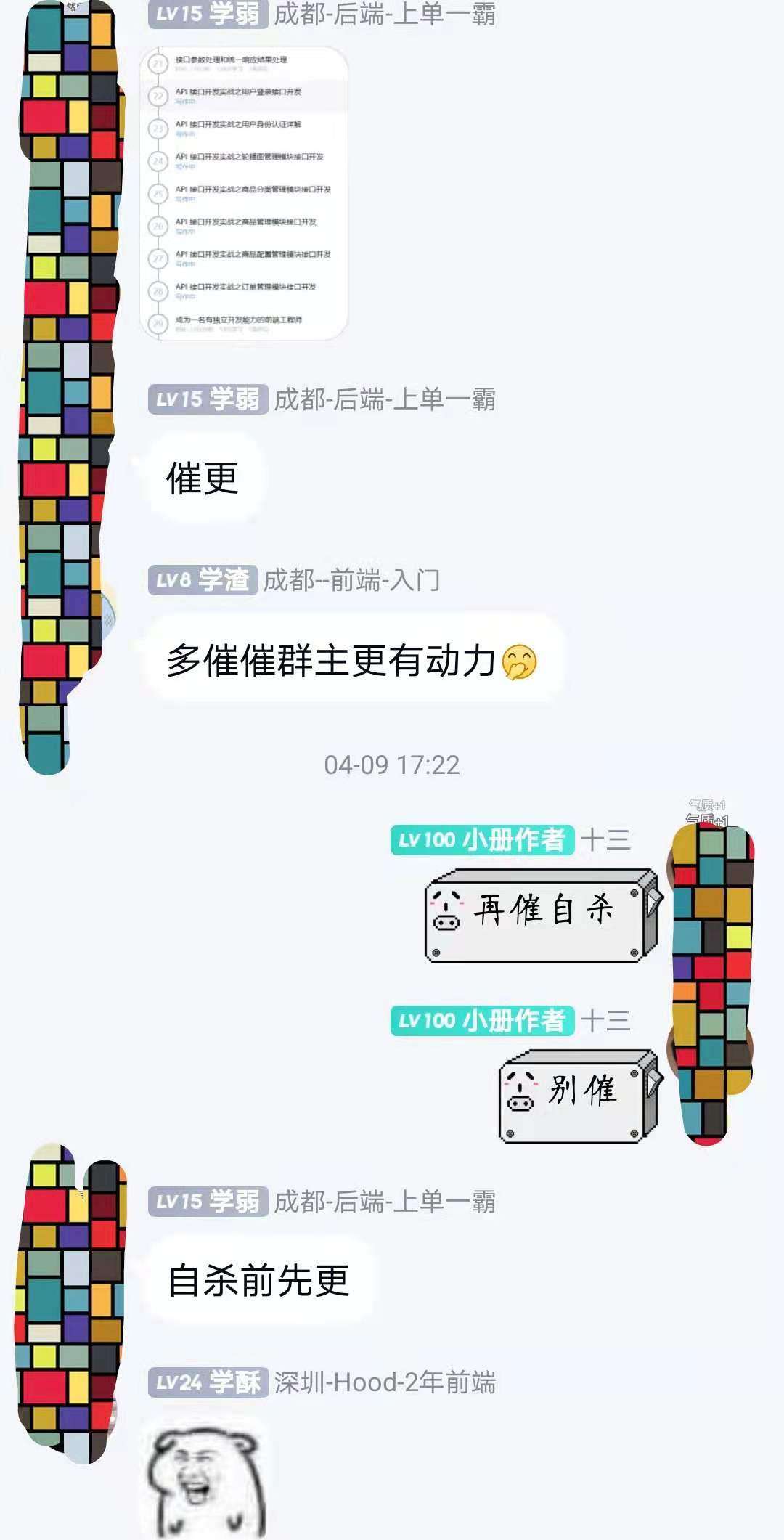 五一假期不出门，宅在家躺着做梦，哎~就是玩儿