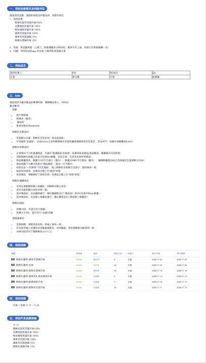 我与重构的不解之缘