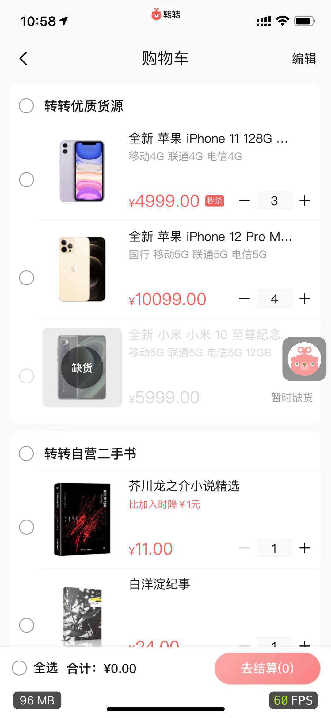我与重构的不解之缘