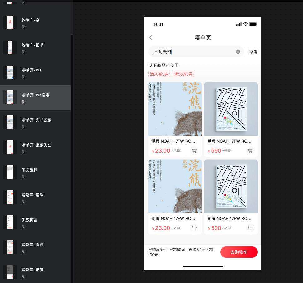 我与重构的不解之缘