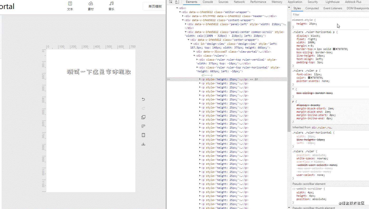 我也做了一个可视化H5编辑器