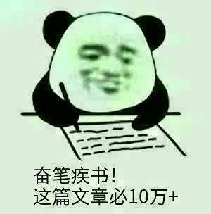 文章发布后的阅读量只有个位数该怎么办？| 创作者训练营第二期