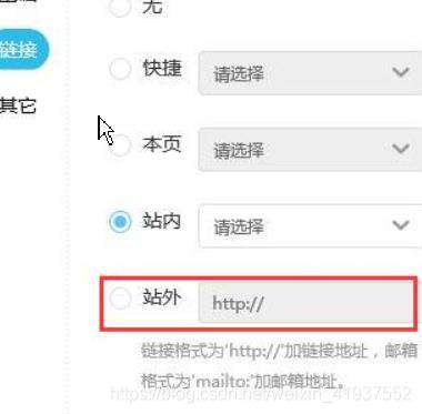 网站如何快速搭建即时响应客服系统