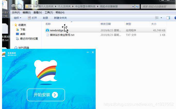 网站如何快速搭建即时响应客服系统