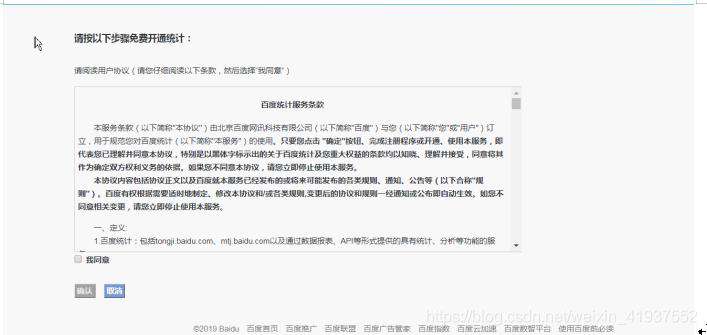 网站如何快速搭建即时响应客服系统