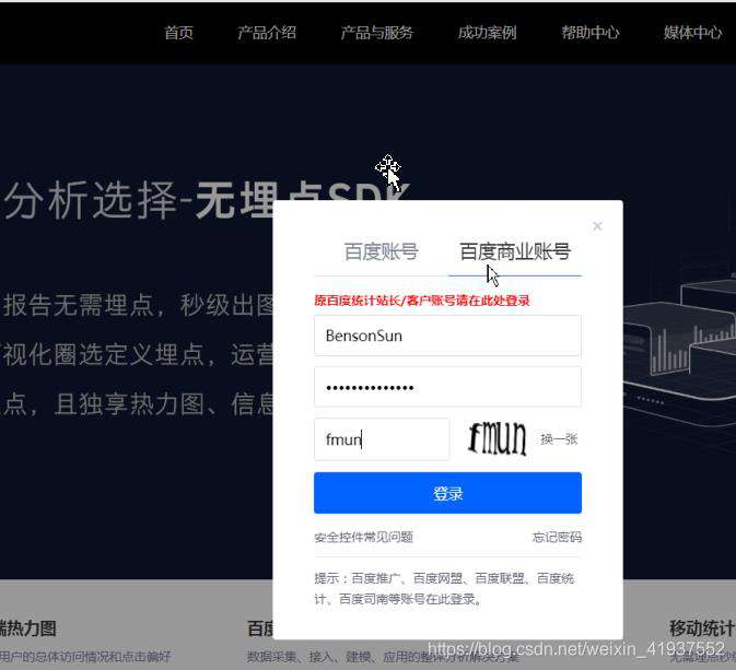 网站如何快速搭建即时响应客服系统