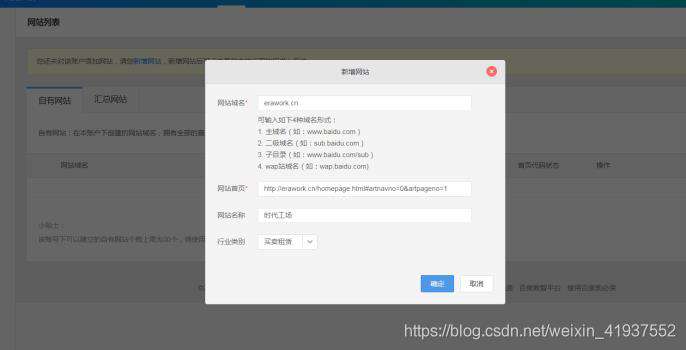 网站如何快速搭建即时响应客服系统