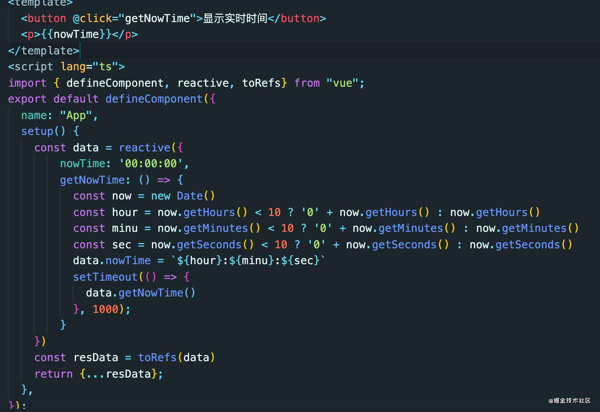 万字长文带你全面掌握Vue3