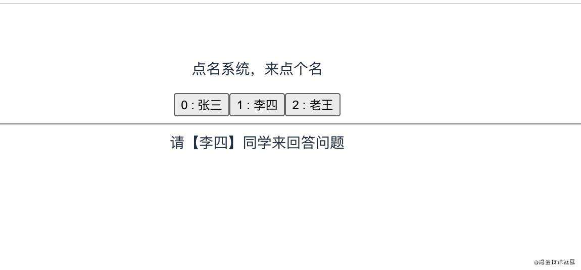 万字长文带你全面掌握Vue3
