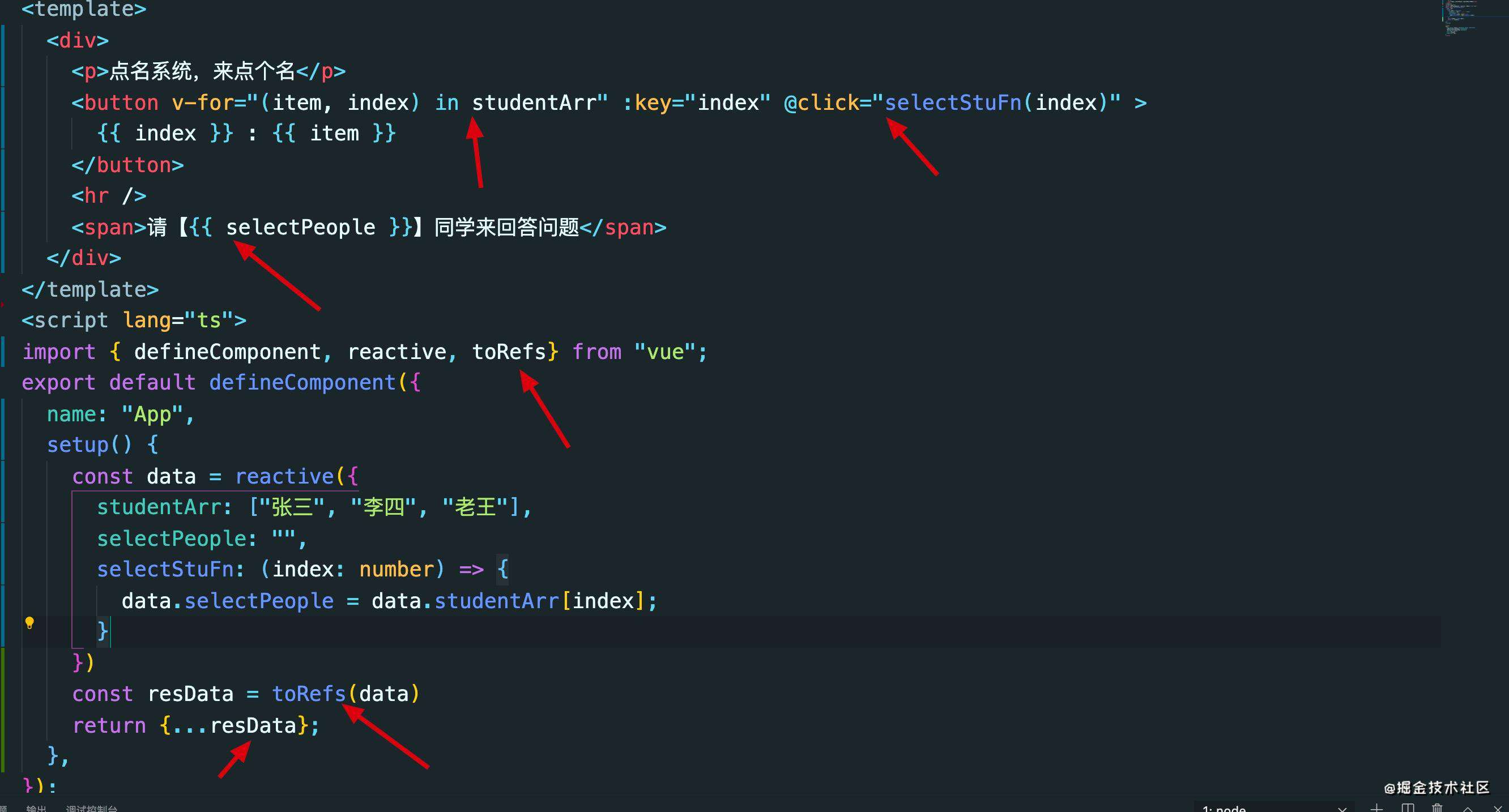万字长文带你全面掌握Vue3