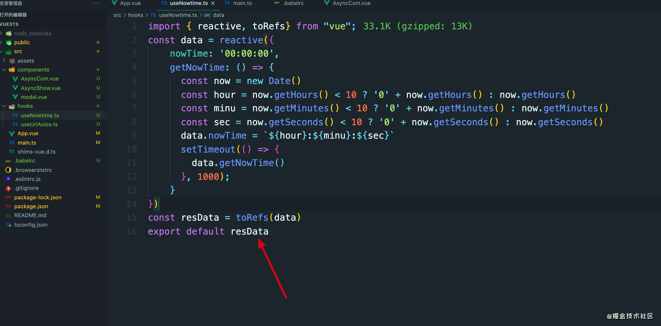 万字长文带你全面掌握Vue3