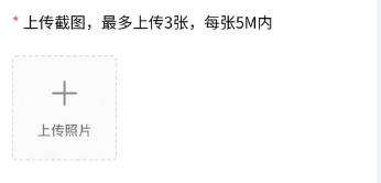 小程序实现上传多张本地图片到服务器和图片预览