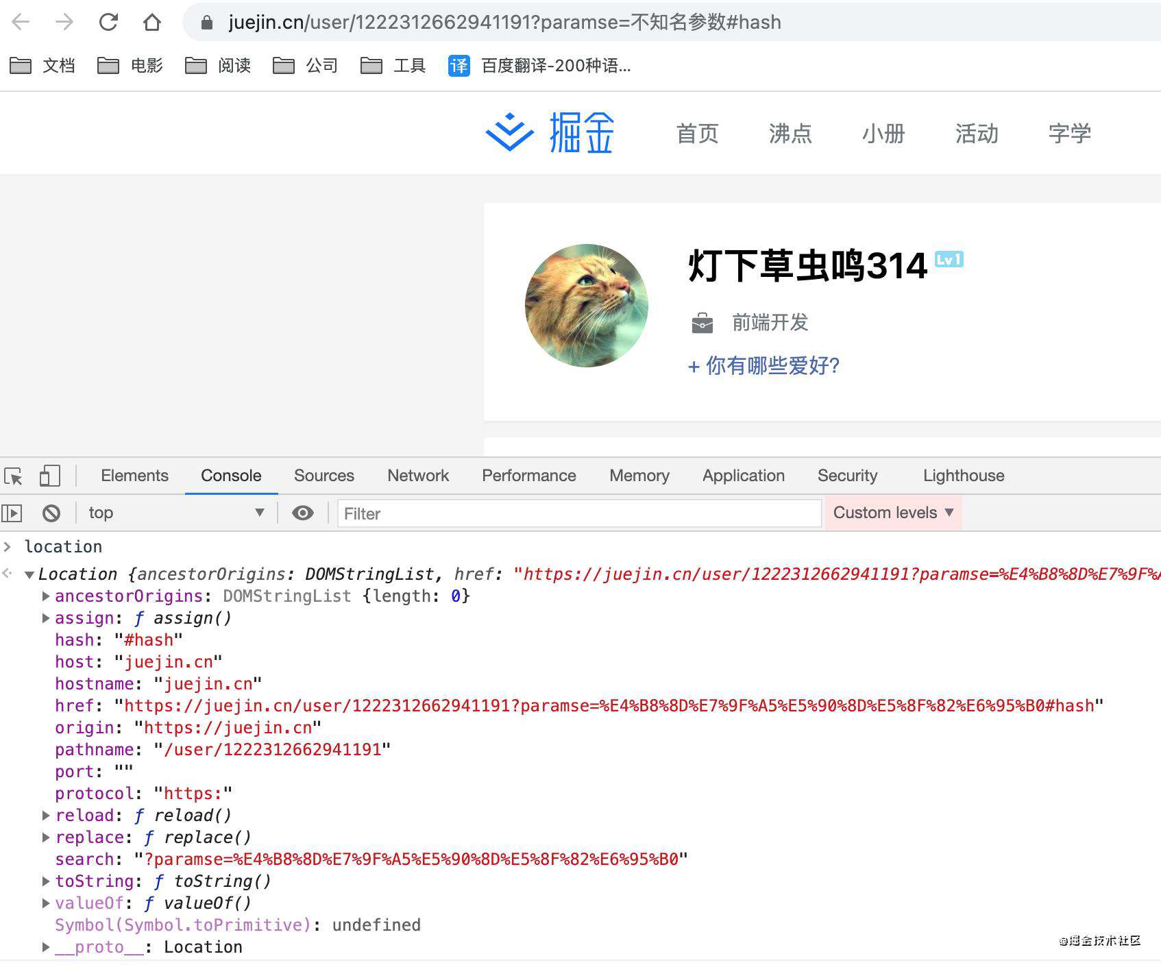 性感荷官在线发牌？然后1万块没了