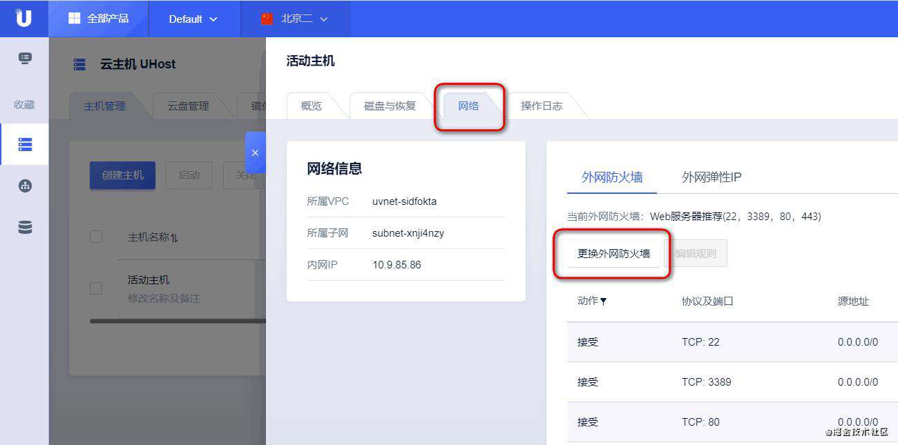 写给前端er的「远程连接 MySQL 数据库」