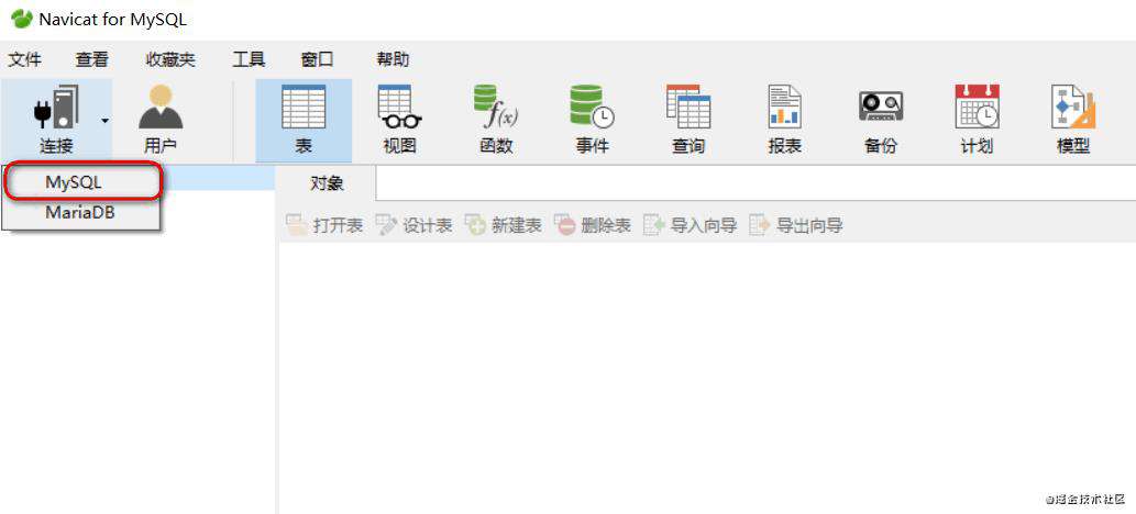 写给前端er的「远程连接 MySQL 数据库」