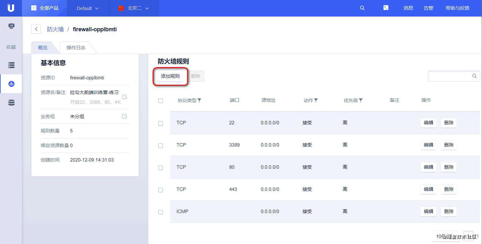 写给前端er的「远程连接 MySQL 数据库」