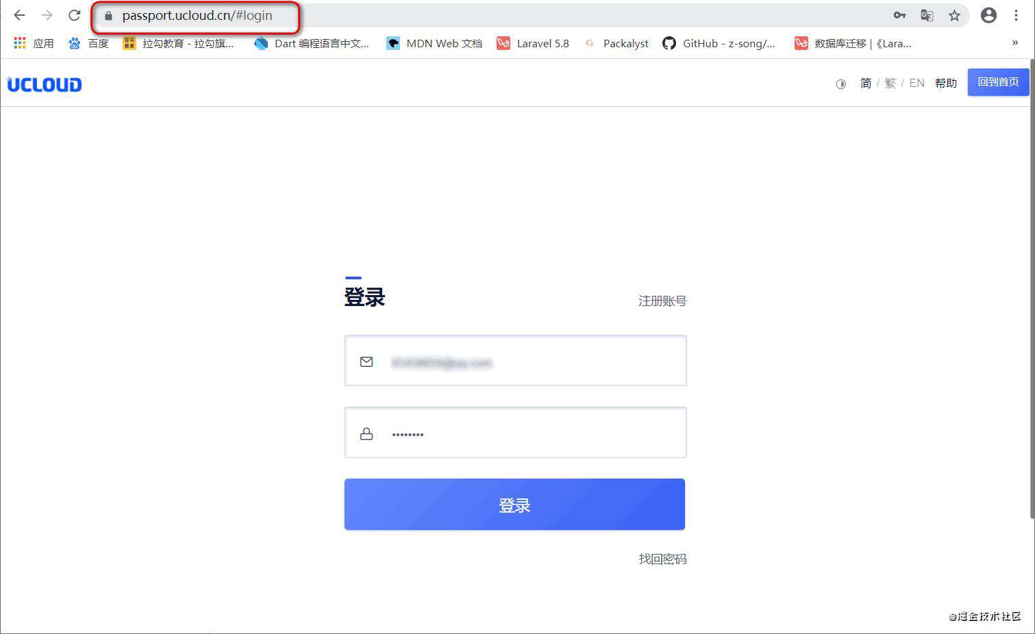 写给前端er的「远程连接 MySQL 数据库」