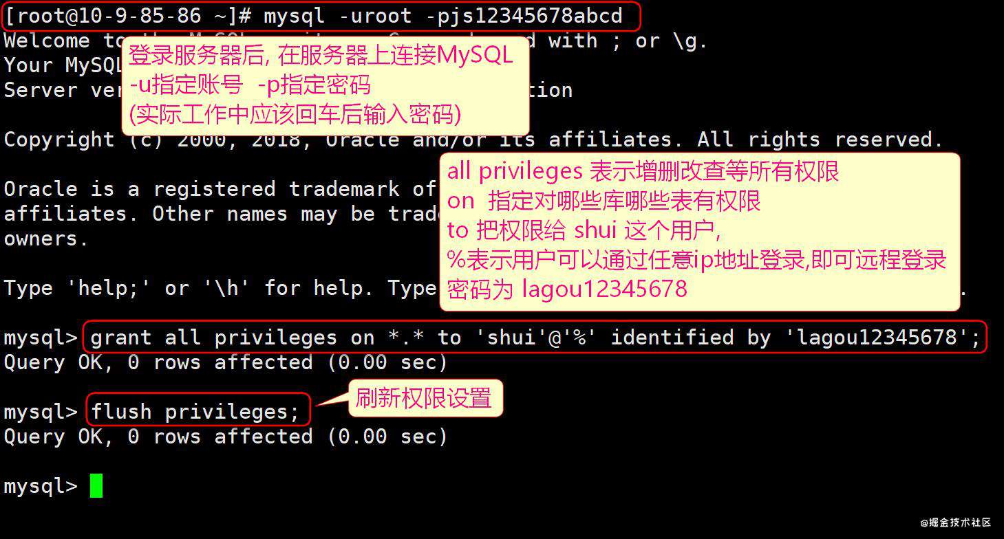 写给前端er的「远程连接 MySQL 数据库」
