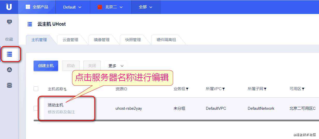 写给前端er的「远程连接 MySQL 数据库」