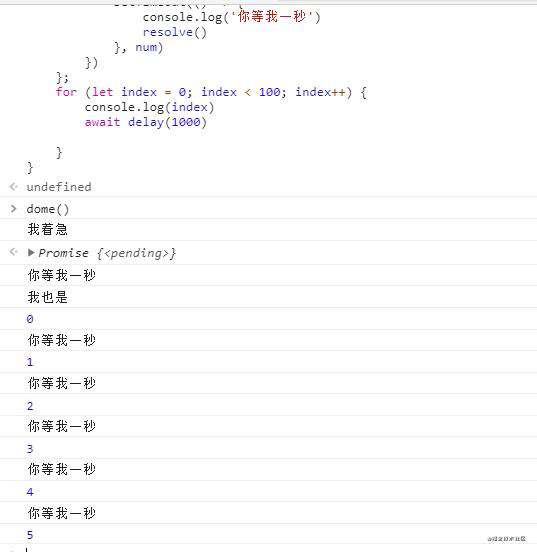 循环内等待异步结果(业务中常见)