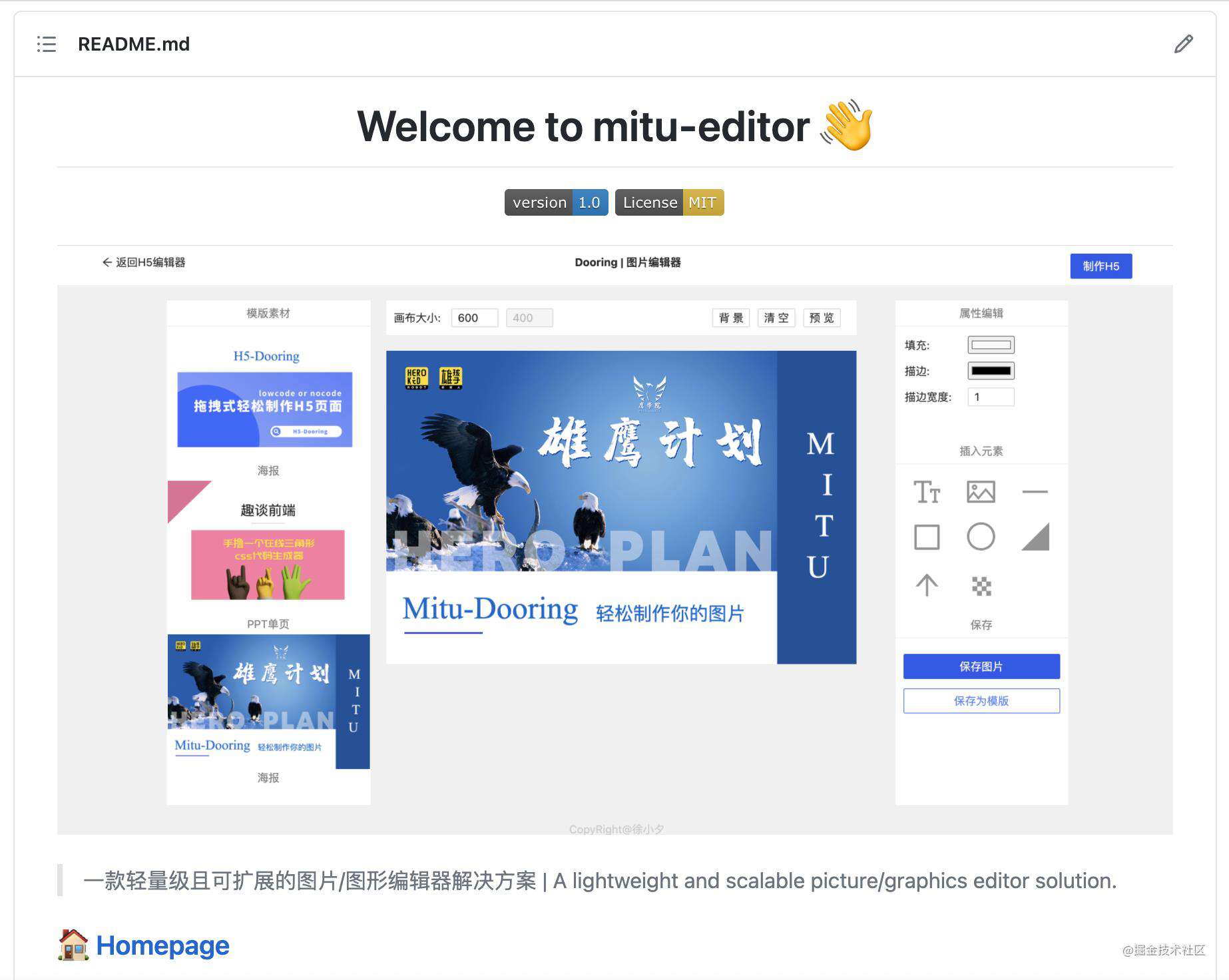 学会这几招,轻松让你的github脱颖而出