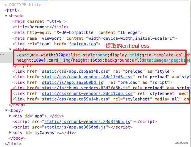 详解Vue项目如何提取Critical Css
