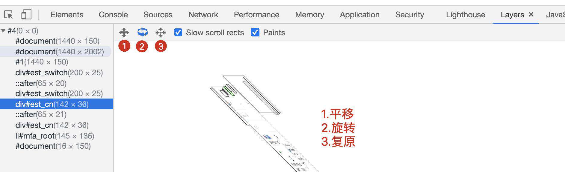 详解z-index