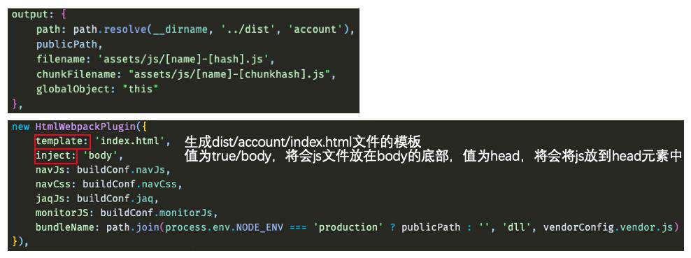 项目中常用的webpack插件