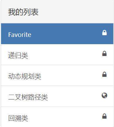 小齐读者拿到快手、百度、网易等 offer 的独门秘籍!
