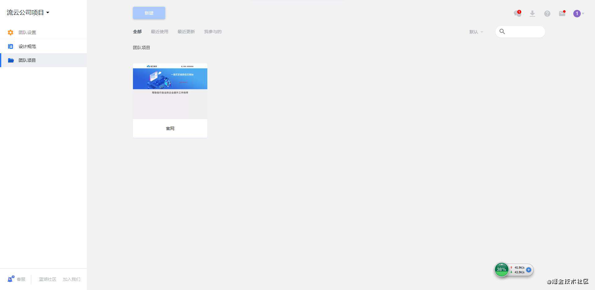 小型技术团队web技术设施与架构搭建（三）环境和工具的准备-第三部分